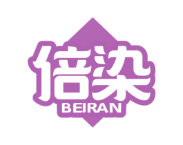 倍染