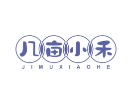 几亩小禾