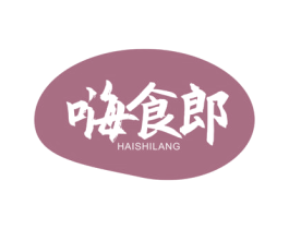 嗨食郎