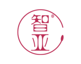 智亚