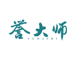 誉大师