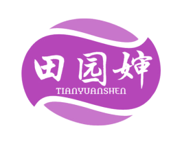 田园婶