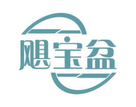 飓宝盆