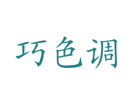 商标效果图