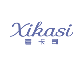 喜卡司