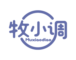 牧小调