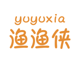 渔渔侠