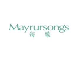 MAYRURSONGS 每歌
