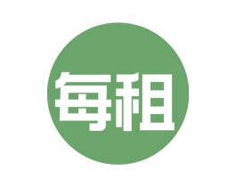 每租