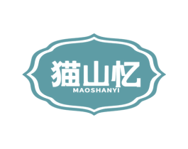 猫山忆
