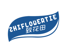 ZHIFLOWERTIE 致花田