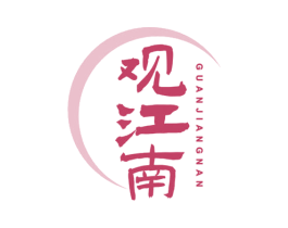 观江南