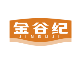金谷纪