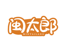 闽太郎