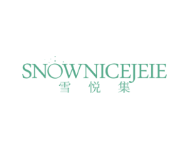 SNOWNICEJEIE 雪悦集