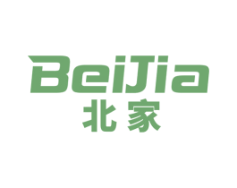 北家