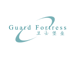 卫士堡垒 GUARD FORTRESS
