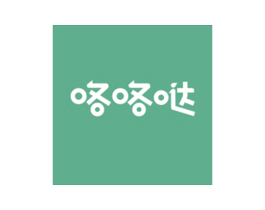 咯咯哒