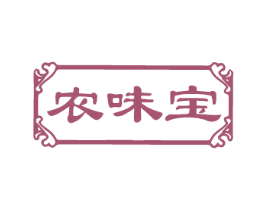 农味宝