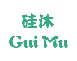 硅沐