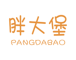 胖大堡