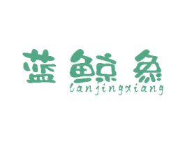 蓝鲸象