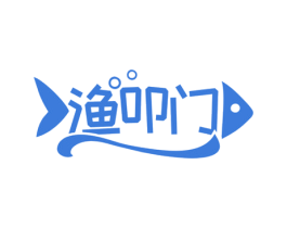 渔叩门
