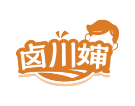 卤川婶