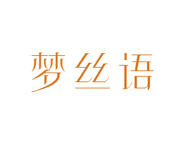 商标效果图
