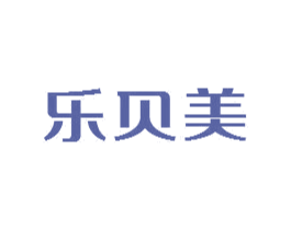 乐贝美