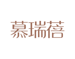 慕瑞蓓