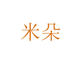 米朵