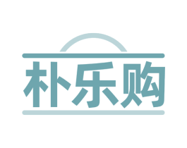 朴乐购