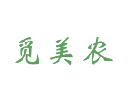 觅美农
