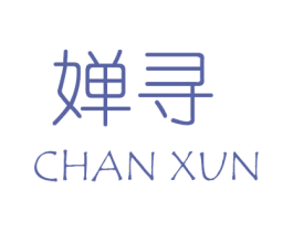 婵寻