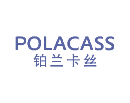 POLACASS 铂兰卡丝