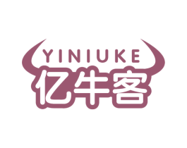 亿牛客 第43类餐饮酒店商标转让 注册号73512944