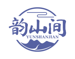 韵山间