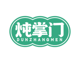 炖掌门