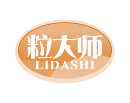 粒大师