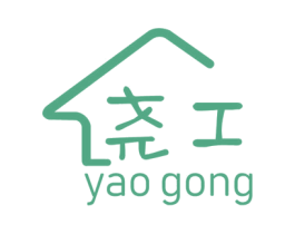 尧工