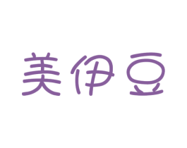 美伊豆