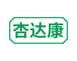 杏达康 第10类医疗器械商标转让 注册号71952041