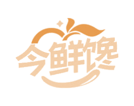 今鲜馋 第30类小食配料商标转让 注册号72399228