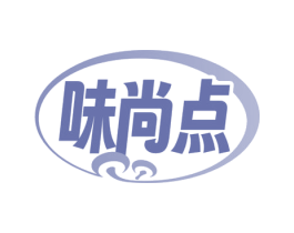 味尚点