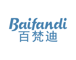 百梵迪