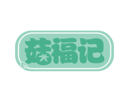 菇福记