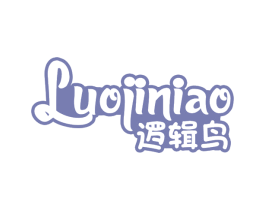 逻辑鸟