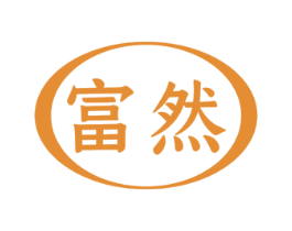 富然