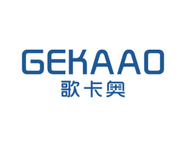 歌卡奥